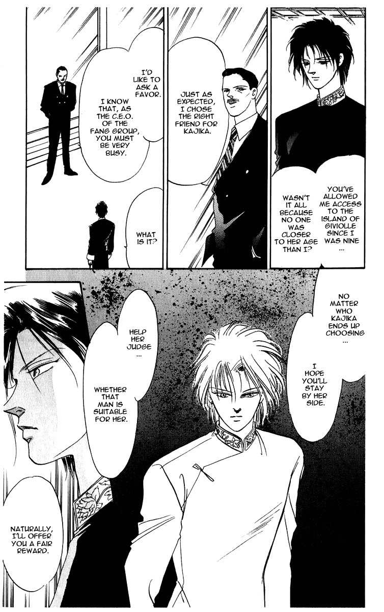 Blooming Youth Vol. 1 Ch. 1 第78页