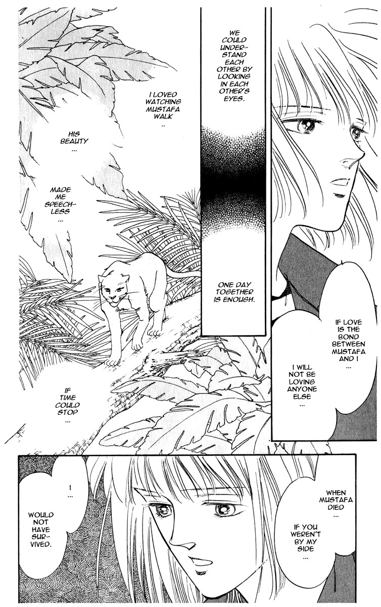 Blooming Youth Vol. 1 Ch. 1 第86页