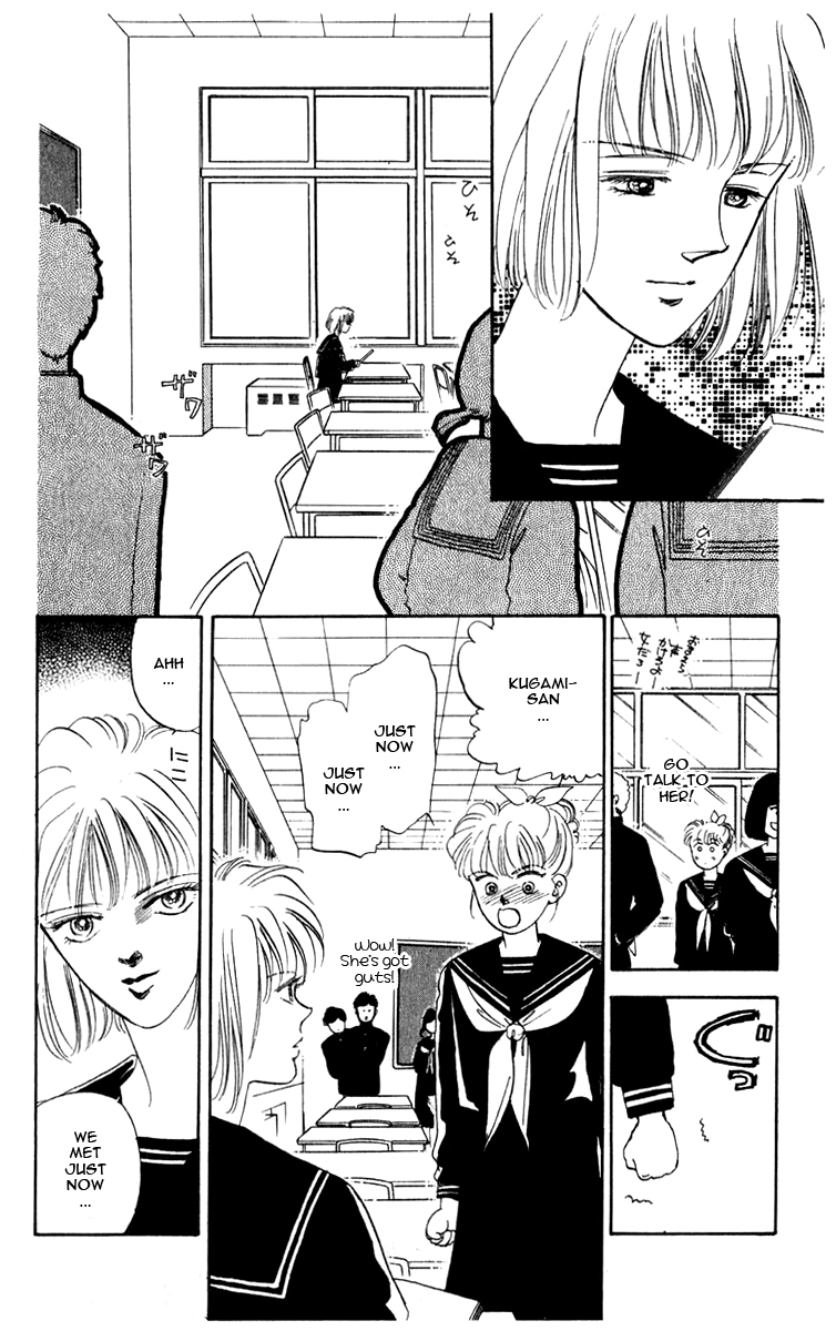 Blooming Youth Vol. 1 Ch. 1 第10页