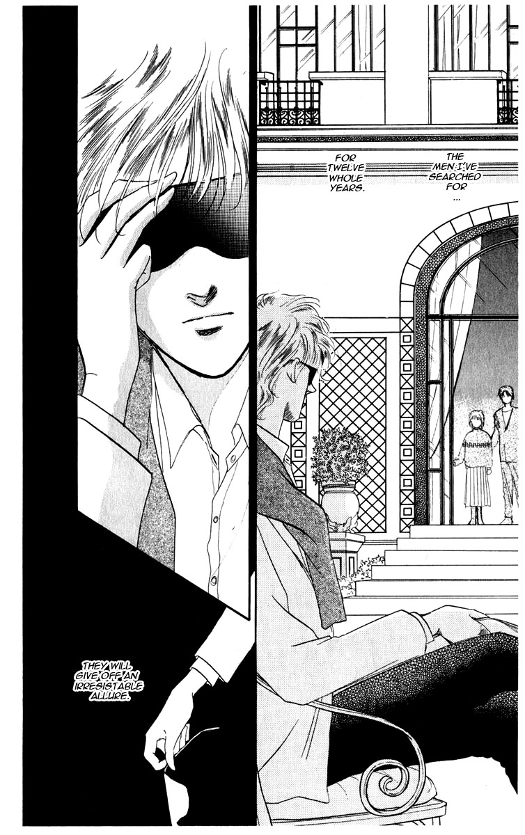 Blooming Youth Vol. 1 Ch. 1 第94页