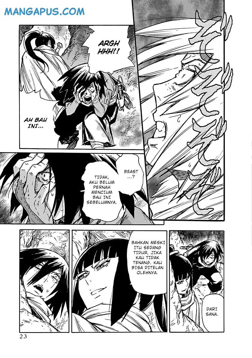 Buchimaru Chaos Vol. 1 Ch. 1 第23页