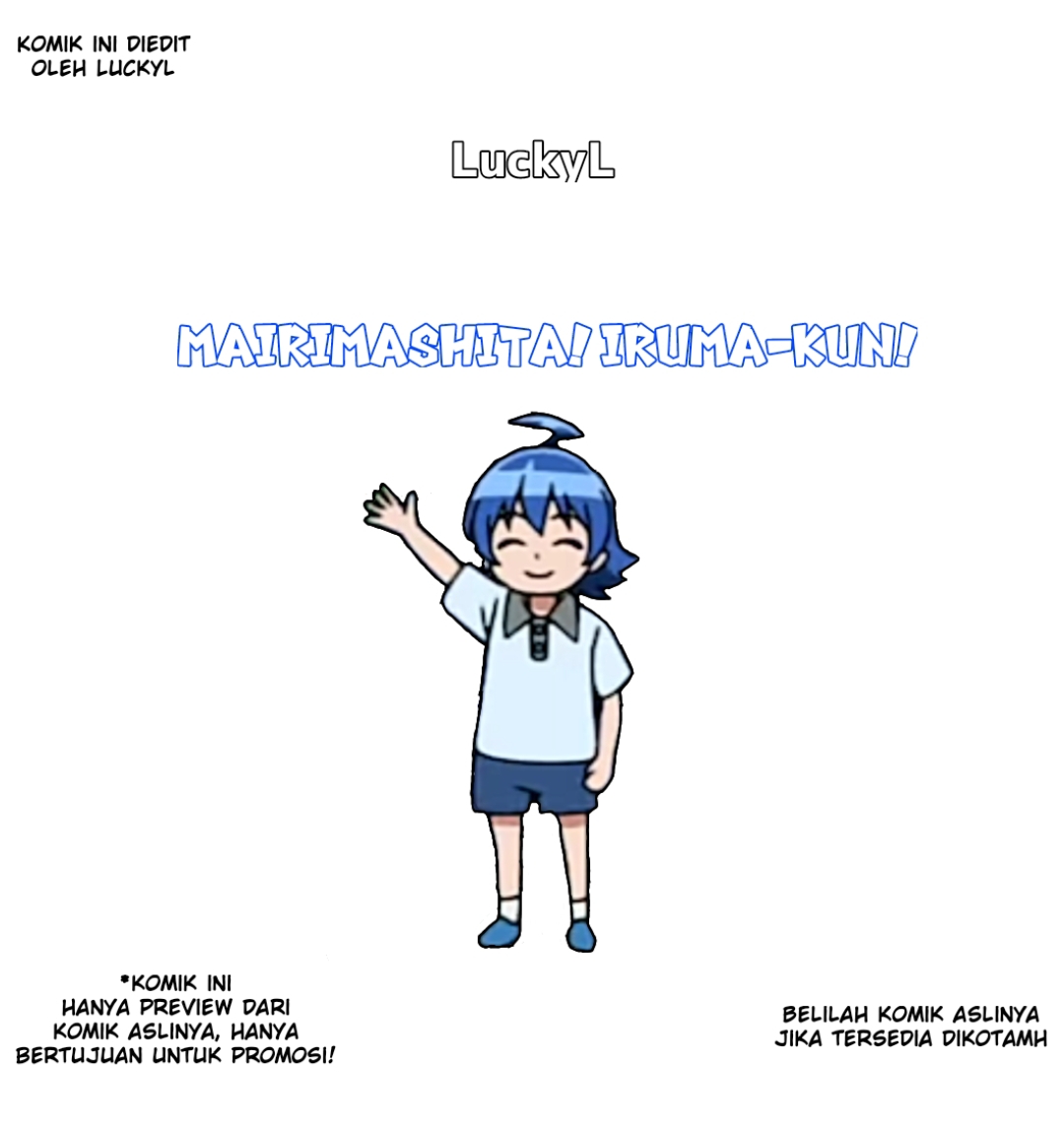 Mairimashita! Iruma-kun Mempersiapkan Upacara 第1页
