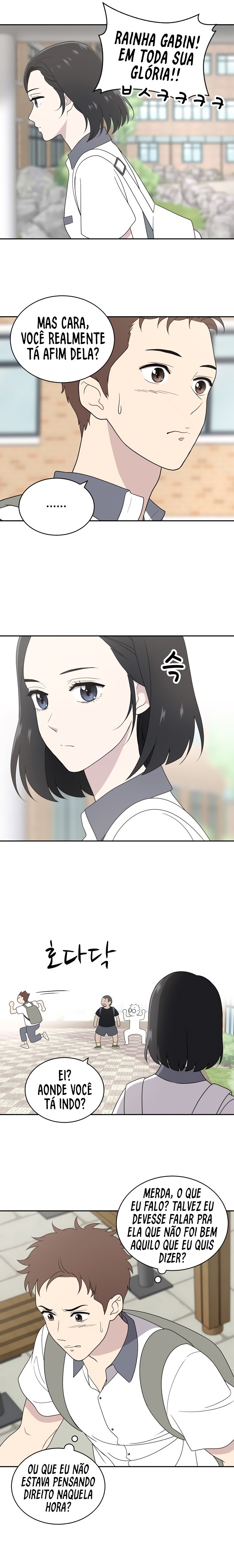 She's Hopeless Vol. 1 Ch. 4 第14页
