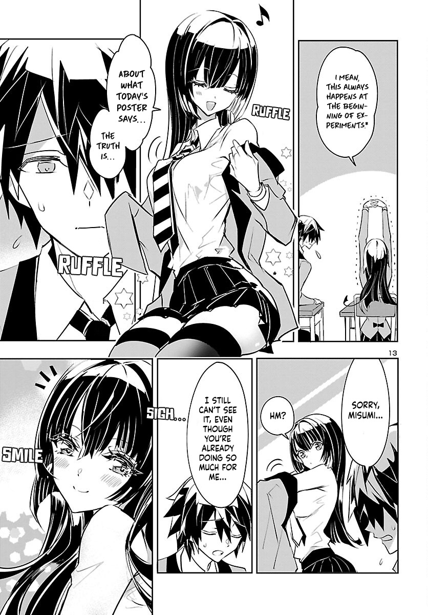 Misumi-san wa Misukasenai Vol. 1 Ch. 2 第15页