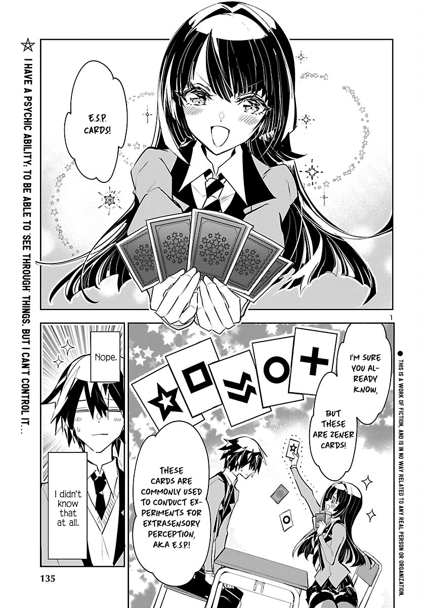 Misumi-san wa Misukasenai Vol. 1 Ch. 2 第3页
