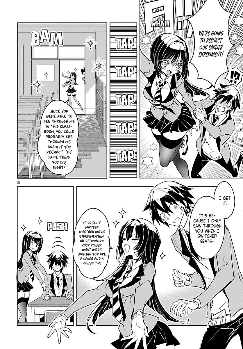 Misumi-san wa Misukasenai Vol. 1 Ch. 2 第10页