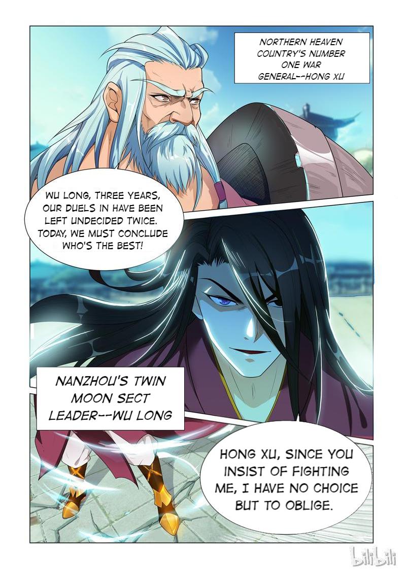Ruler of Infinite Realms Episode 1 第6页