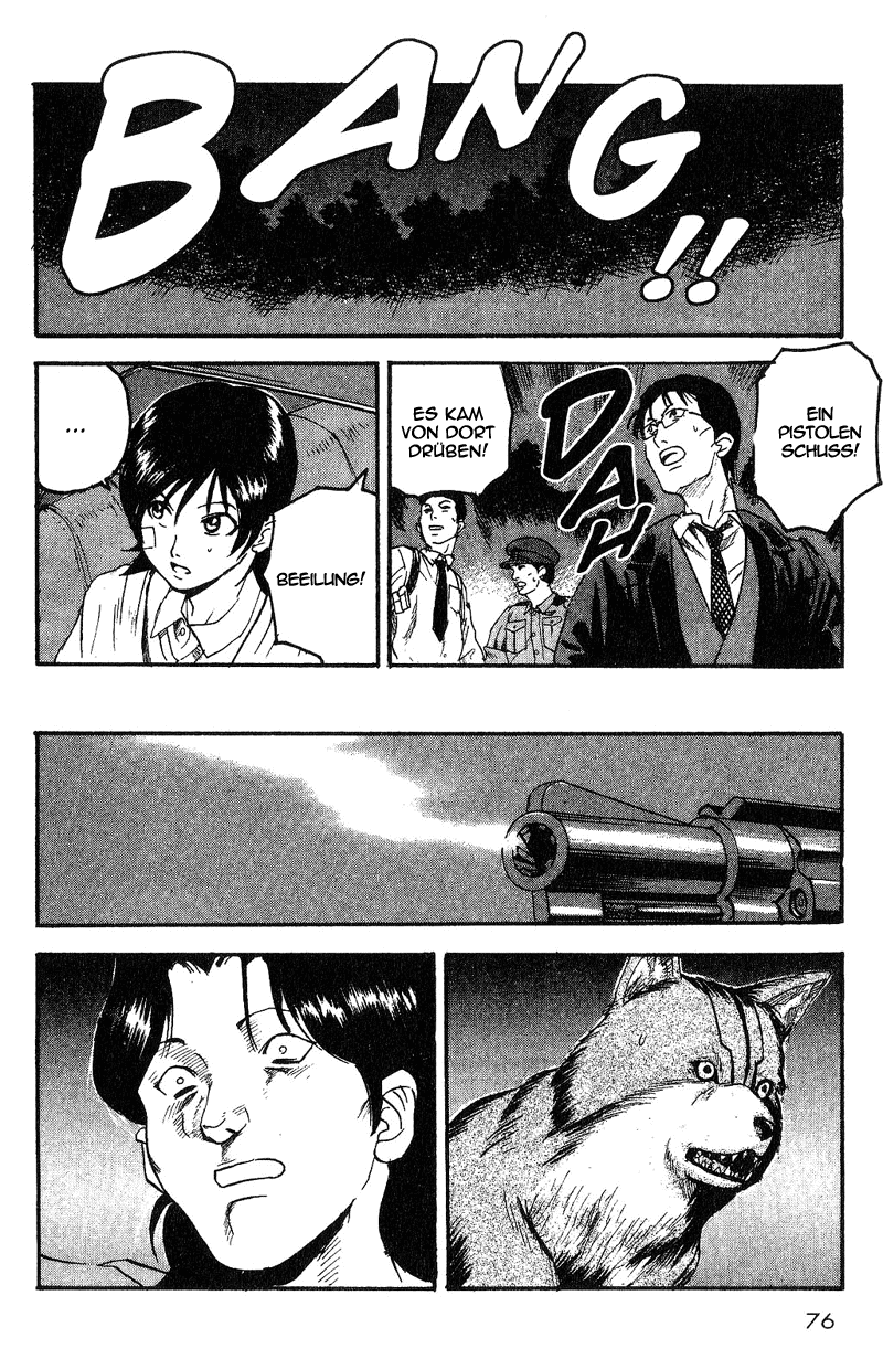 Togari (2) Danke 第23页