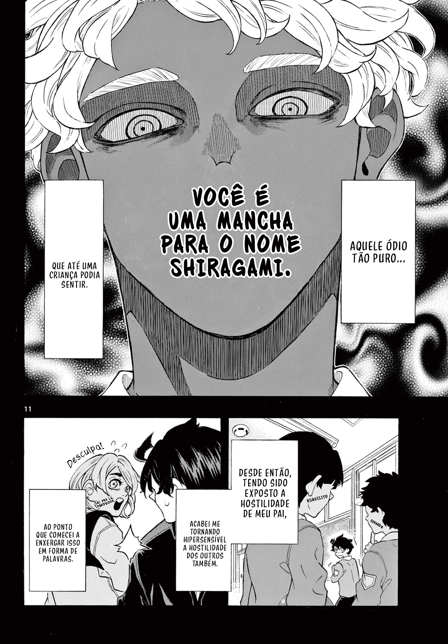 Ichika Bachika Duas pessoas sozinhas 第16页