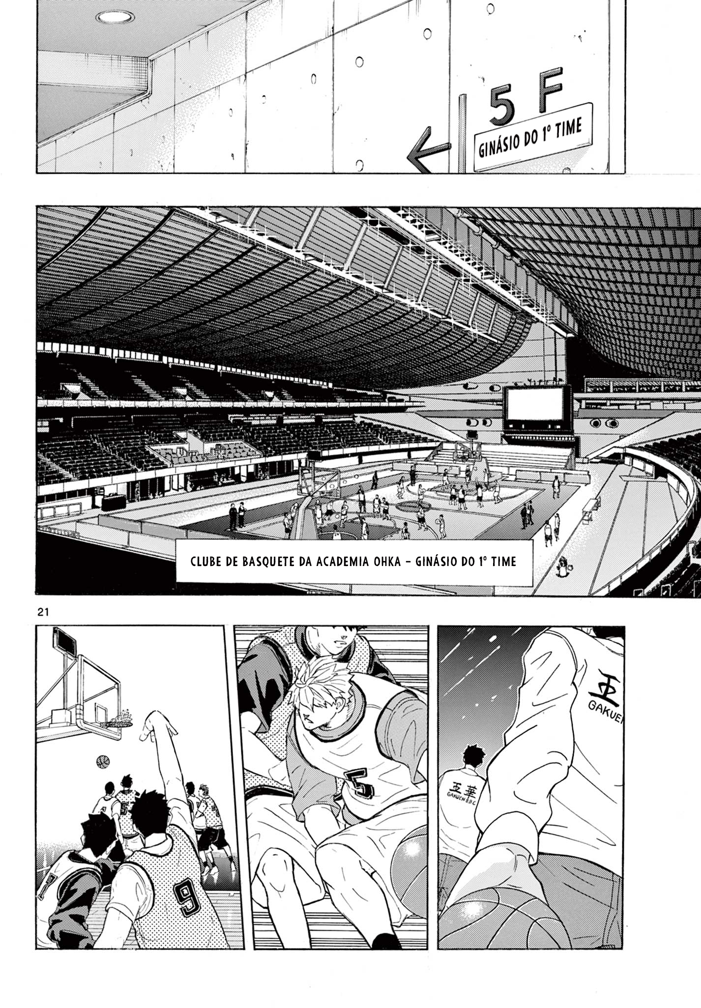 Ichika Bachika Duas pessoas sozinhas 第26页