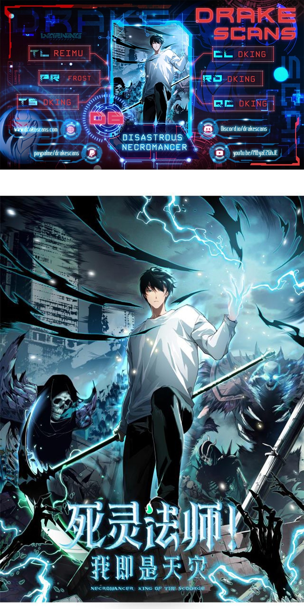 Si Ling Fashi! Wo Ji Shi Tianzai Ch. 6 第1页