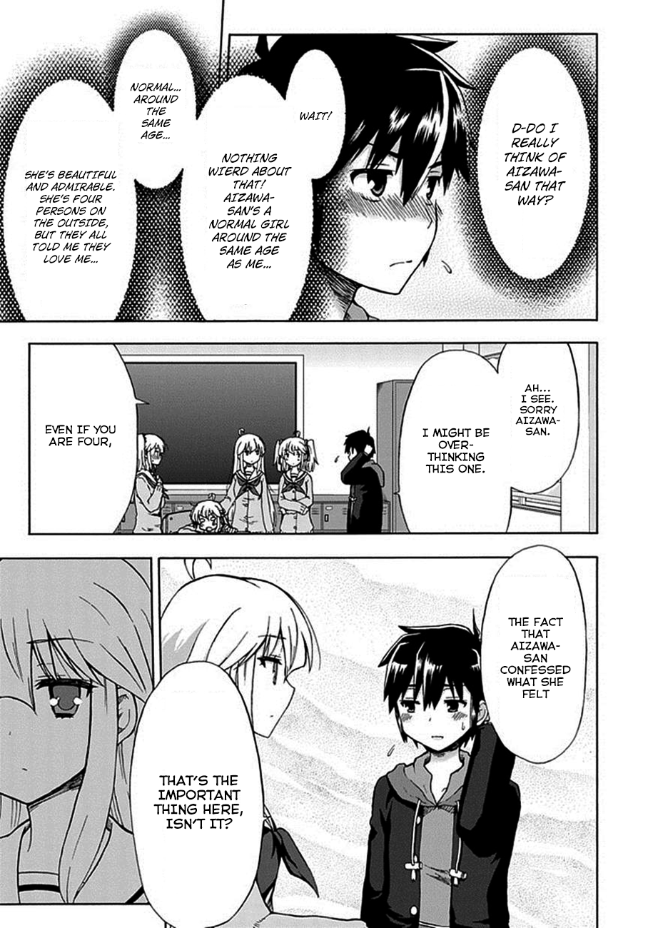 Aizawa-san Zoushoku Aizawa-san dates. 第15页