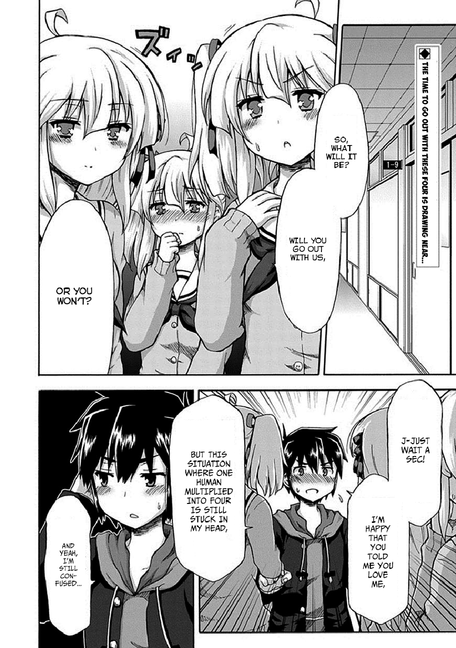 Aizawa-san Zoushoku Aizawa-san dates. 第4页