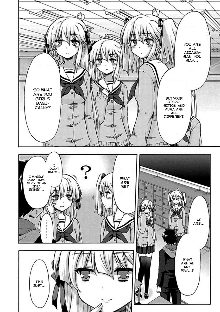 Aizawa-san Zoushoku Aizawa-san dates. 第6页