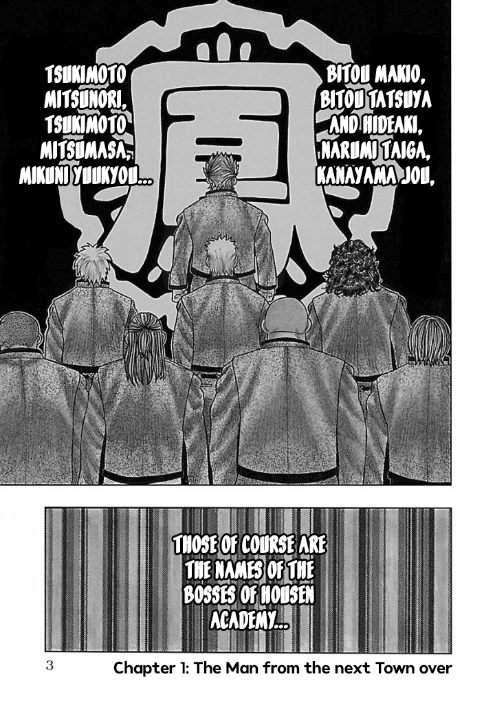 Crows Gaiden Housenka - the beginning of HOUSEN 第5页