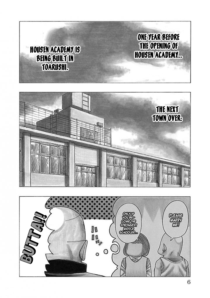 Crows Gaiden Housenka - the beginning of HOUSEN 第7页