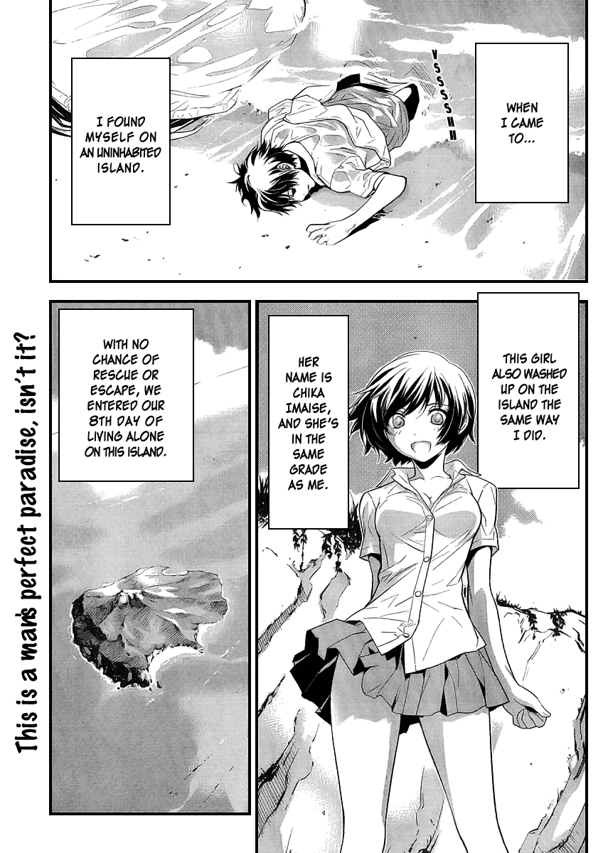 Let's Lagoon Vol. 1 Ch. 3 第1页