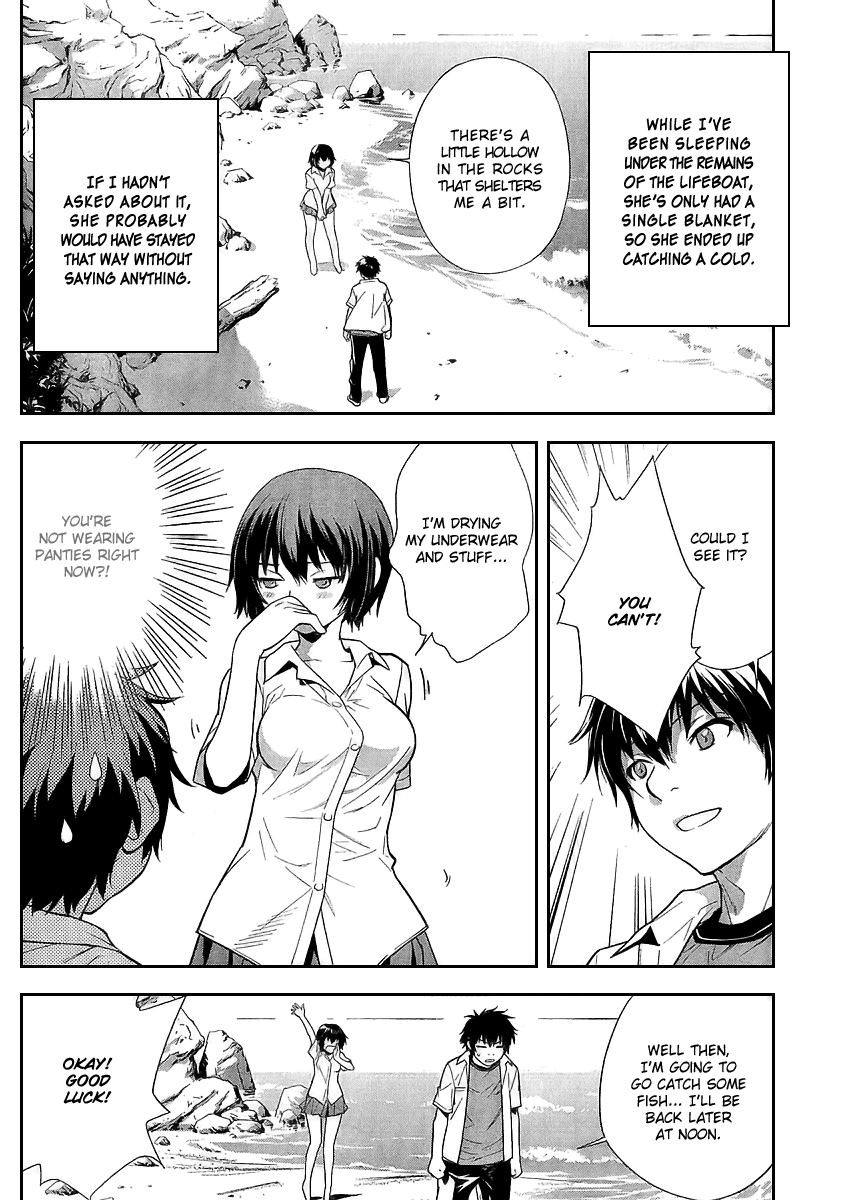 Let's Lagoon Vol. 1 Ch. 3 第6页