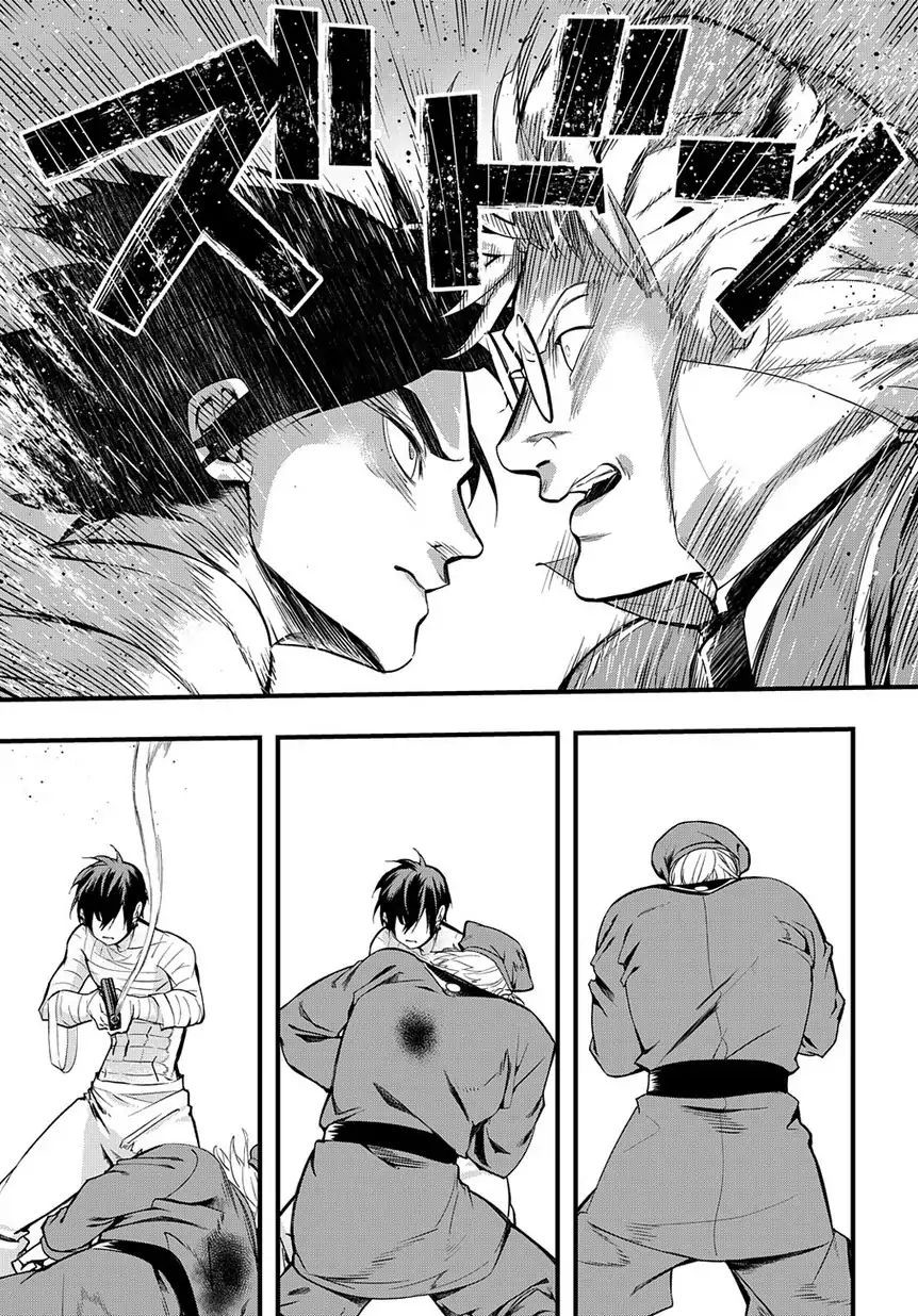 Hametsu no Oukoku 10 лет спустя 第31页