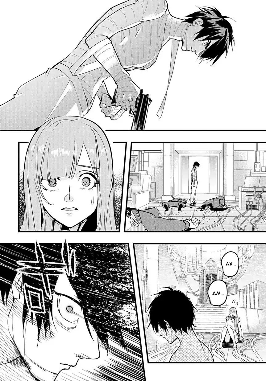 Hametsu no Oukoku 10 лет спустя 第32页