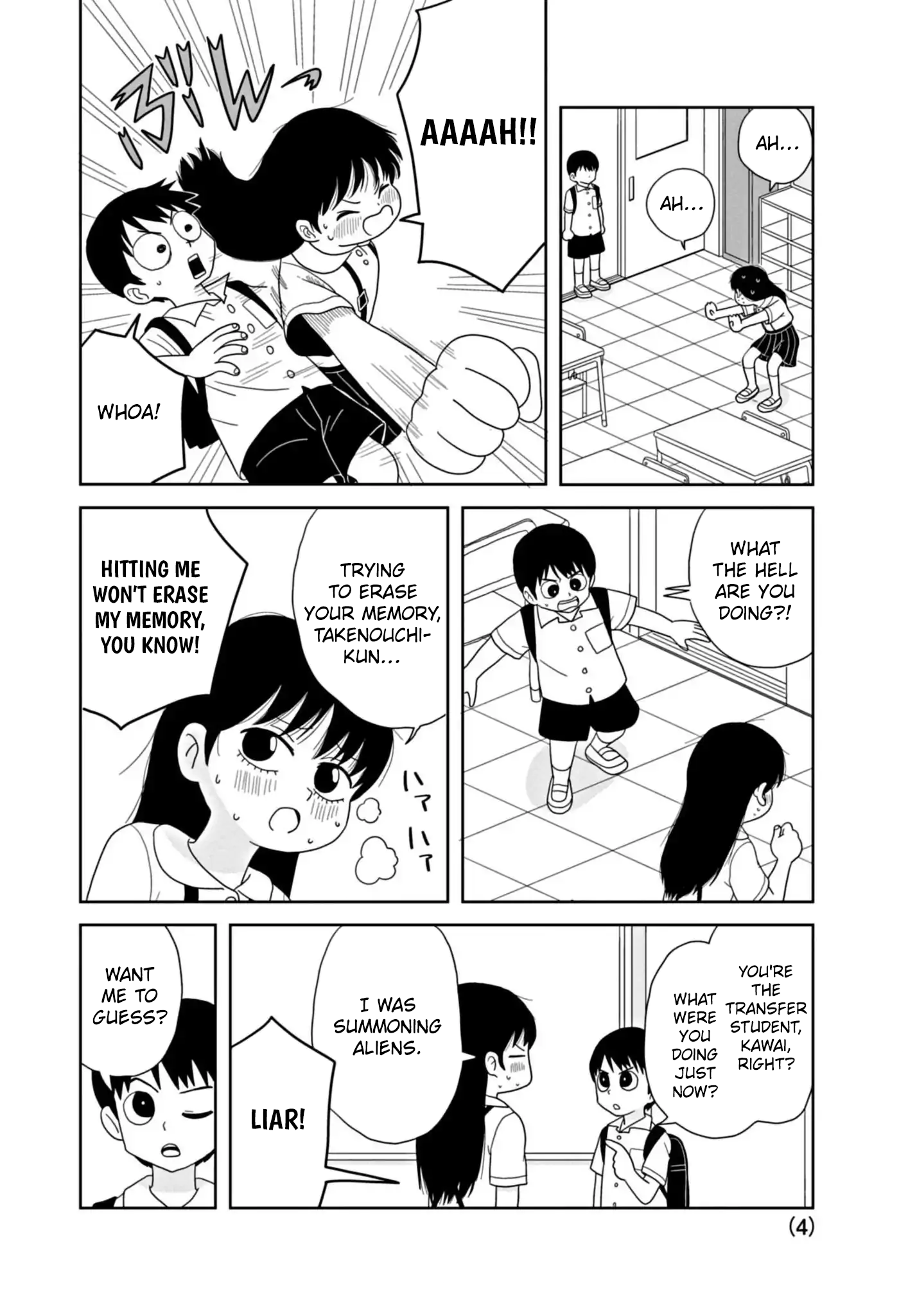 Kawai Full Throttle! 第4页