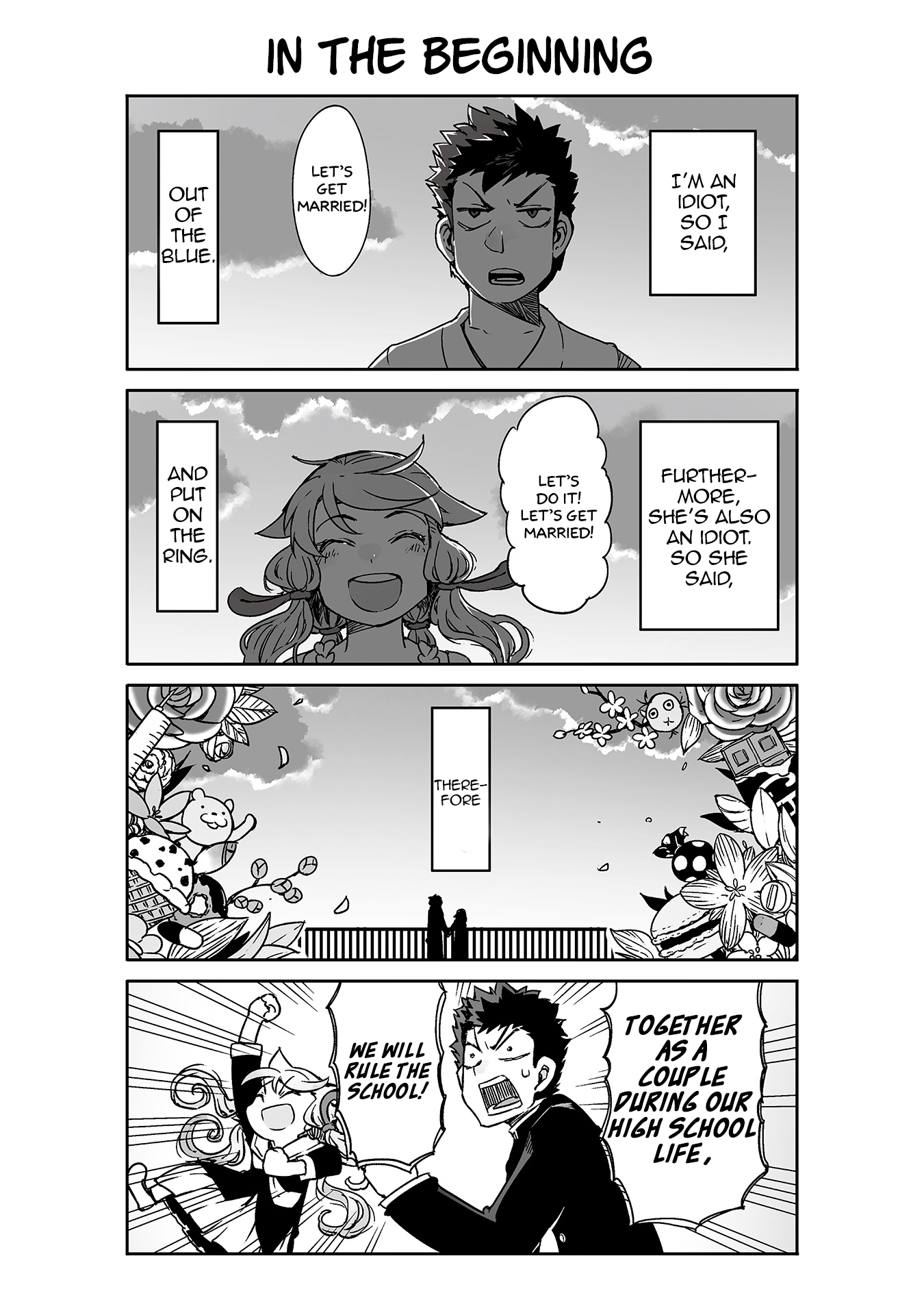 Manabi Ikiru wa Fuufu no Tsutome 第1页
