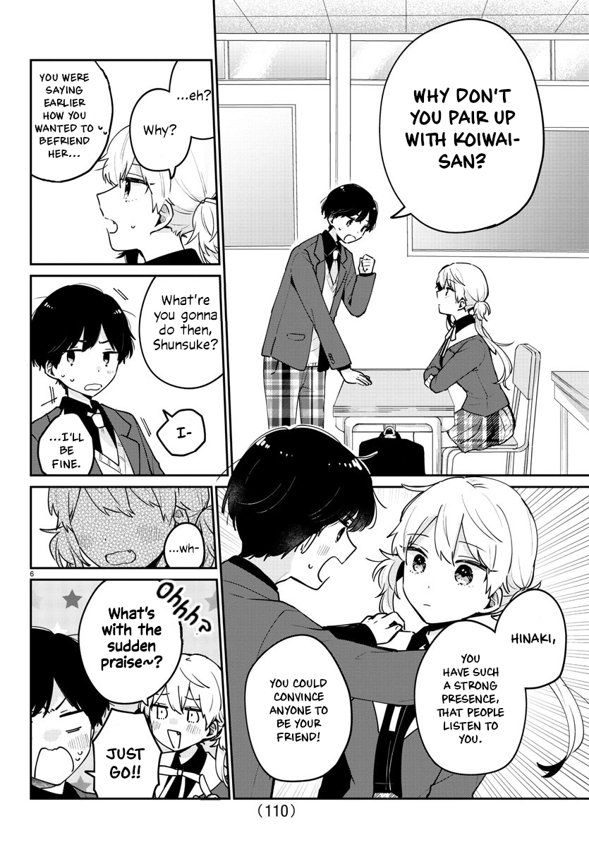 Osananajimi no Ohimesama Vol. 1 Ch. 3 第6页
