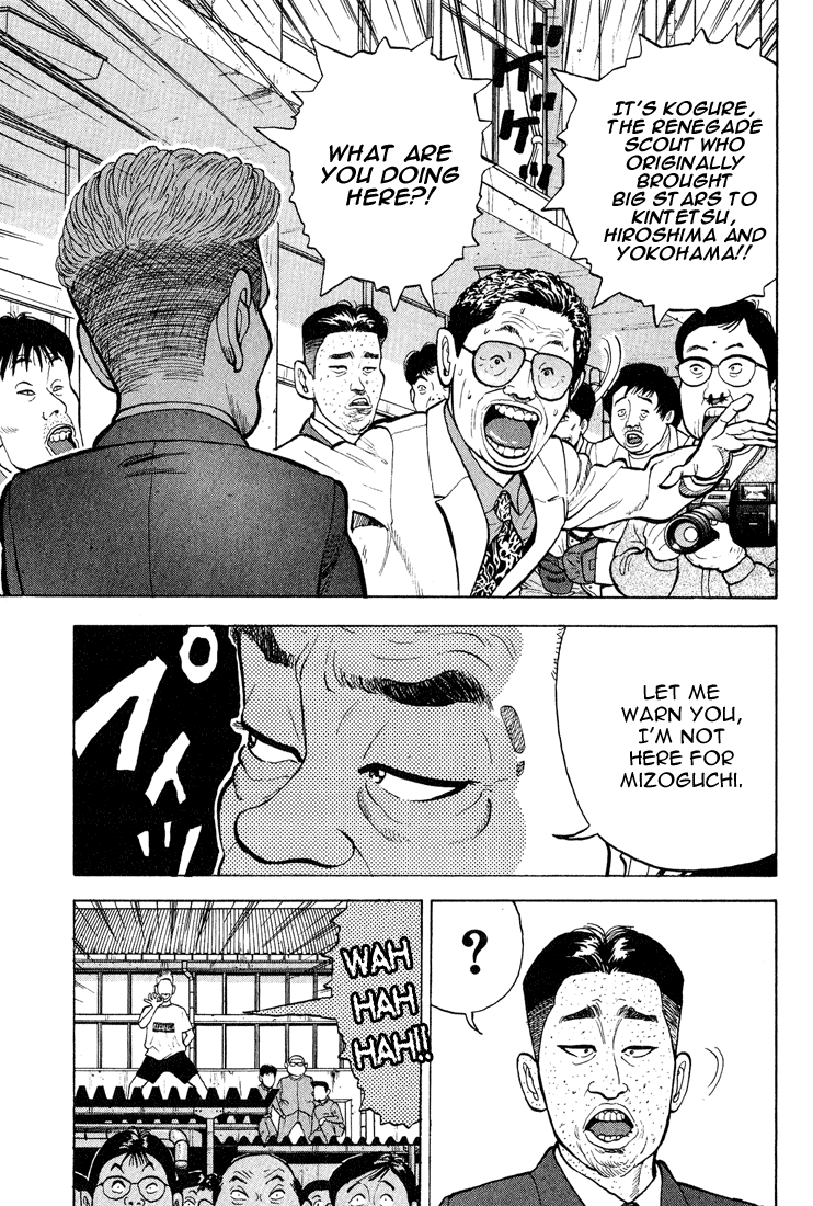 Stopper Busujima Two Days Before Draft 第9页