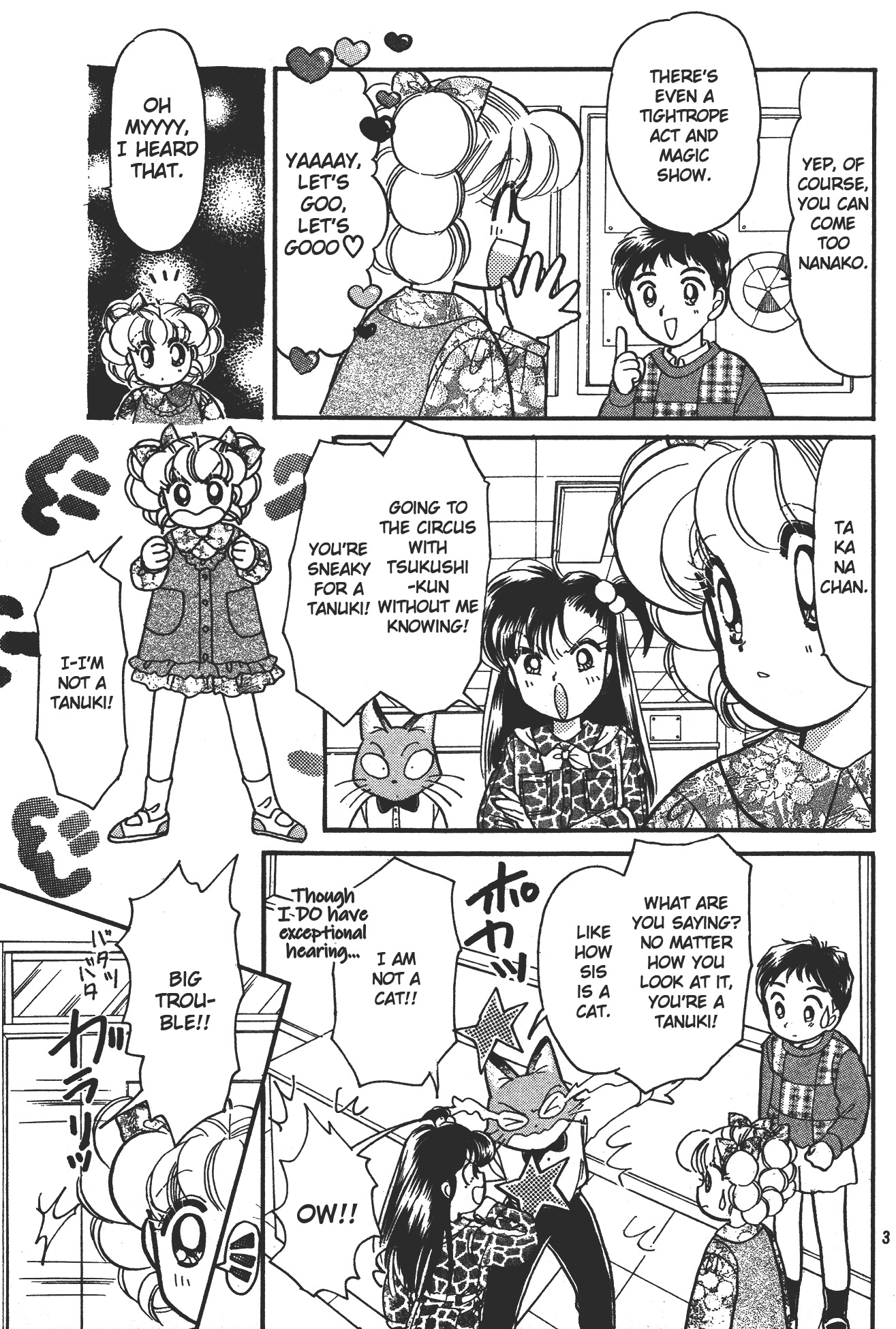 Totsuzen Parallel! Ch. 3 第3页
