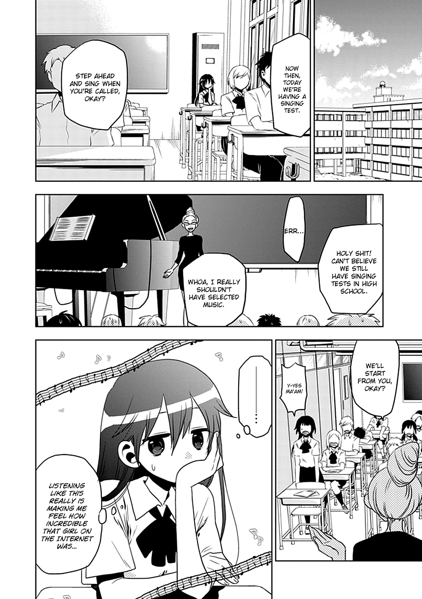 Josei Danshi The Cute Voice 第14页