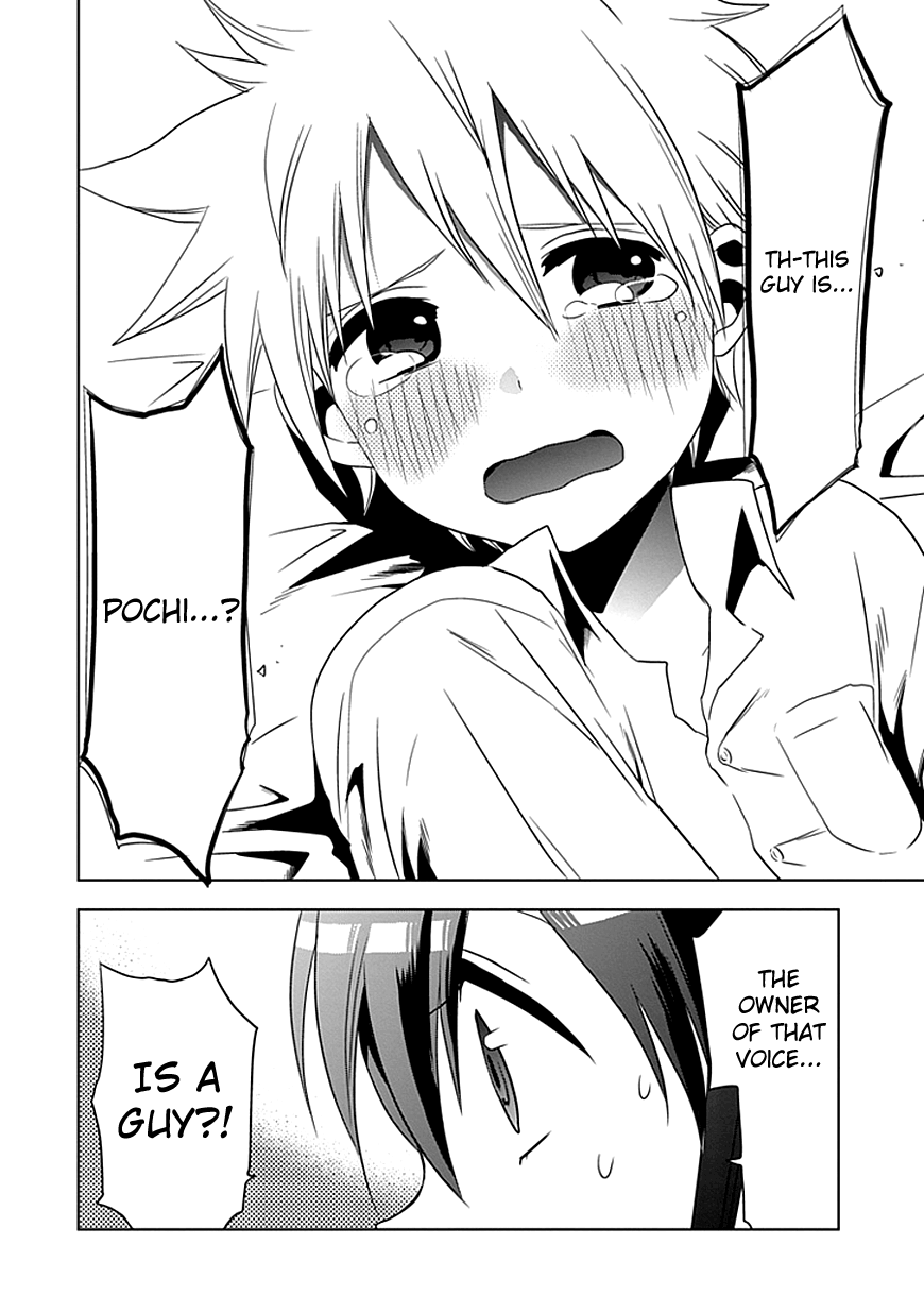 Josei Danshi The Cute Voice 第29页