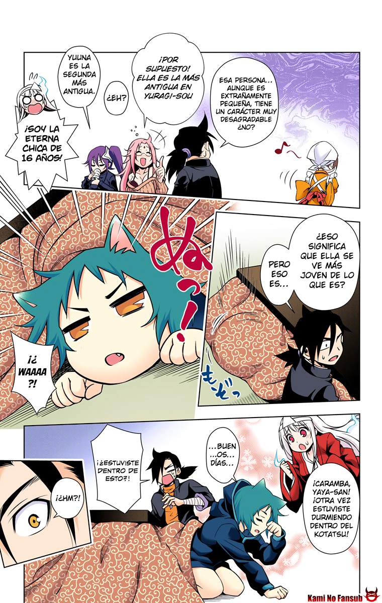 Yuragi-sou no Yuuna-san (Official Colored) El secreto del Yuragi-sou 第12页