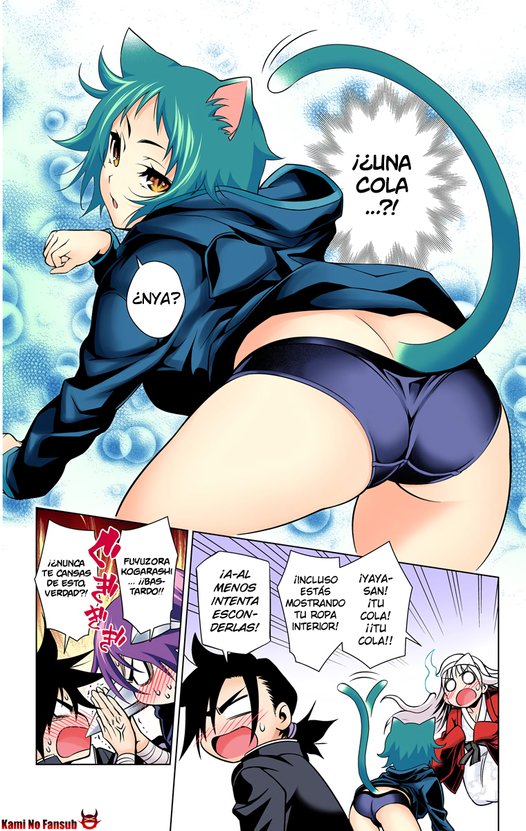 Yuragi-sou no Yuuna-san (Official Colored) El secreto del Yuragi-sou 第13页