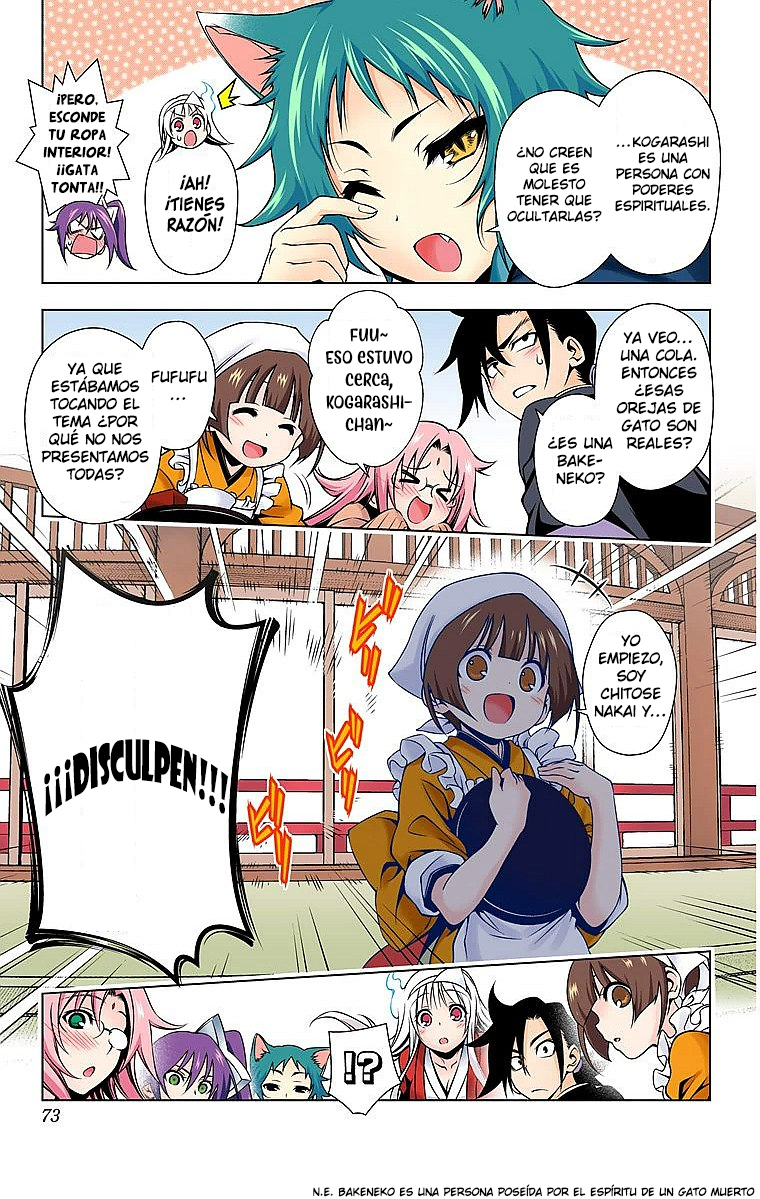 Yuragi-sou no Yuuna-san (Official Colored) El secreto del Yuragi-sou 第14页