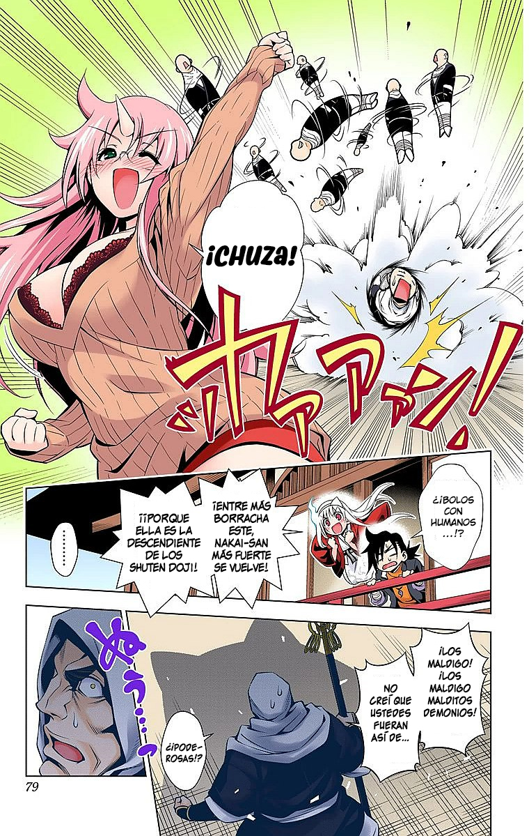 Yuragi-sou no Yuuna-san (Official Colored) El secreto del Yuragi-sou 第20页