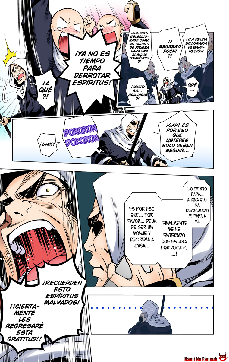 Yuragi-sou no Yuuna-san (Official Colored) El secreto del Yuragi-sou 第24页