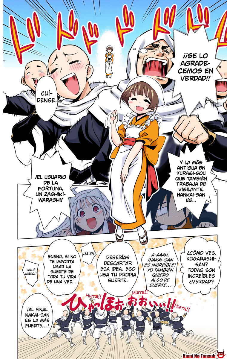 Yuragi-sou no Yuuna-san (Official Colored) El secreto del Yuragi-sou 第25页