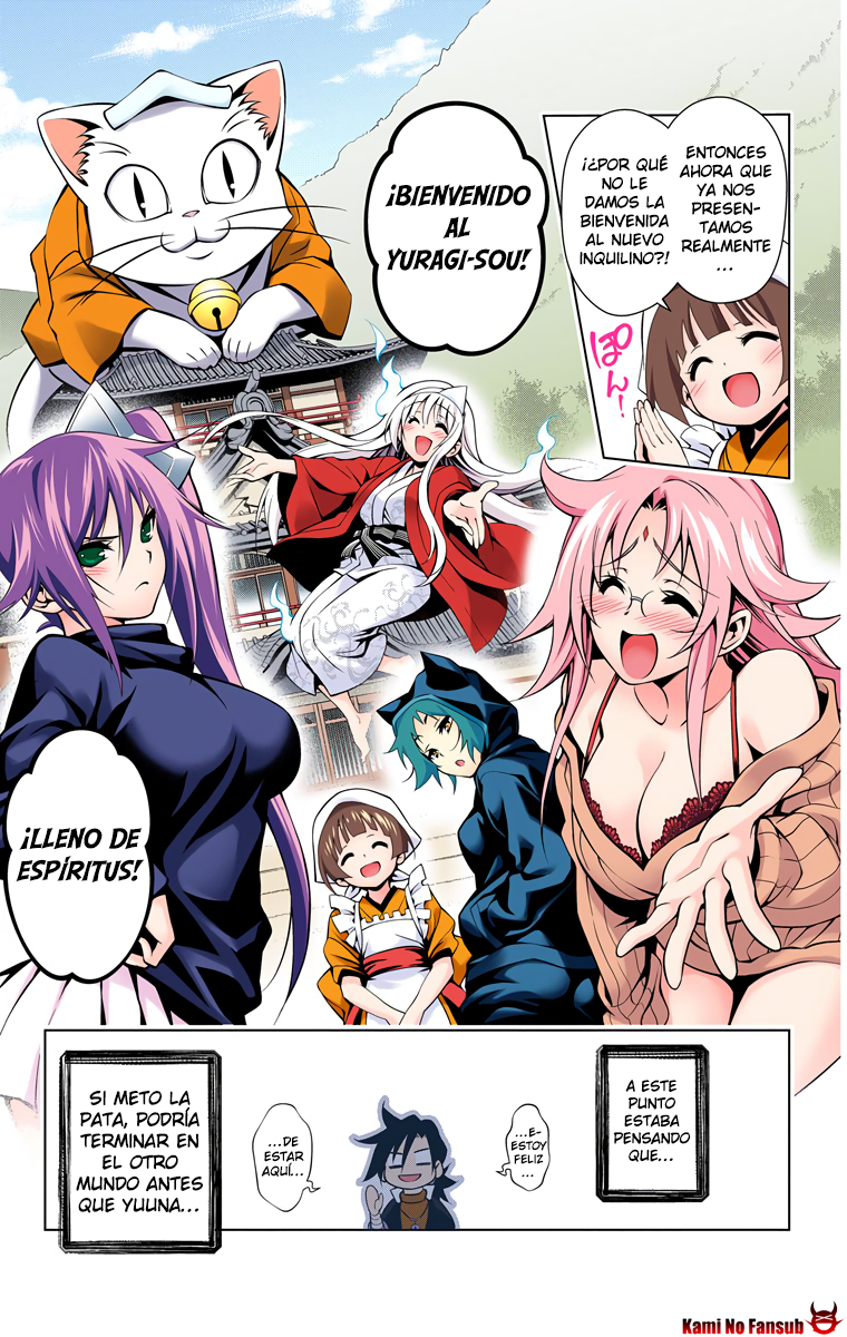 Yuragi-sou no Yuuna-san (Official Colored) El secreto del Yuragi-sou 第26页