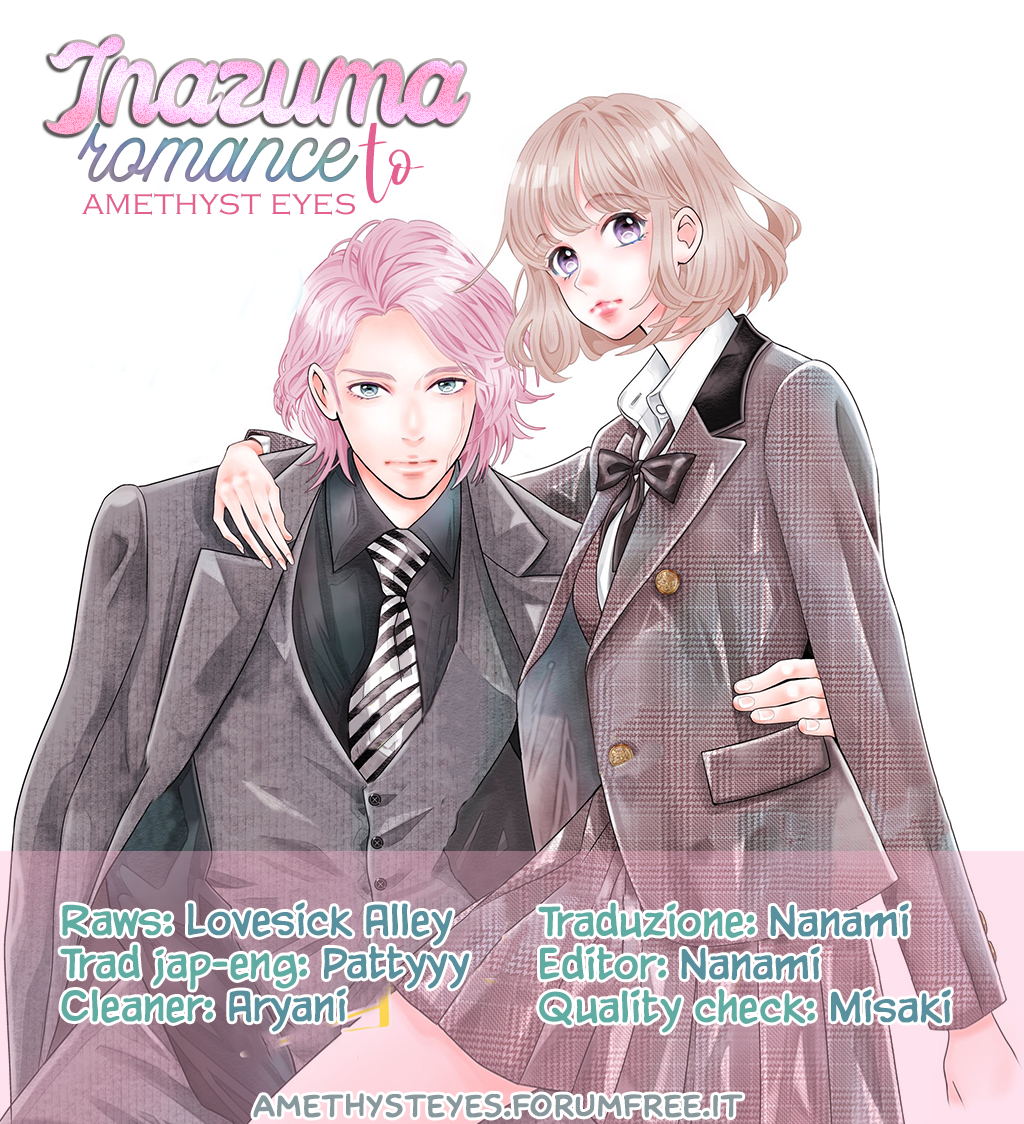 Inazuma to Romance Vol. 1 Ch. 1.5 第1页