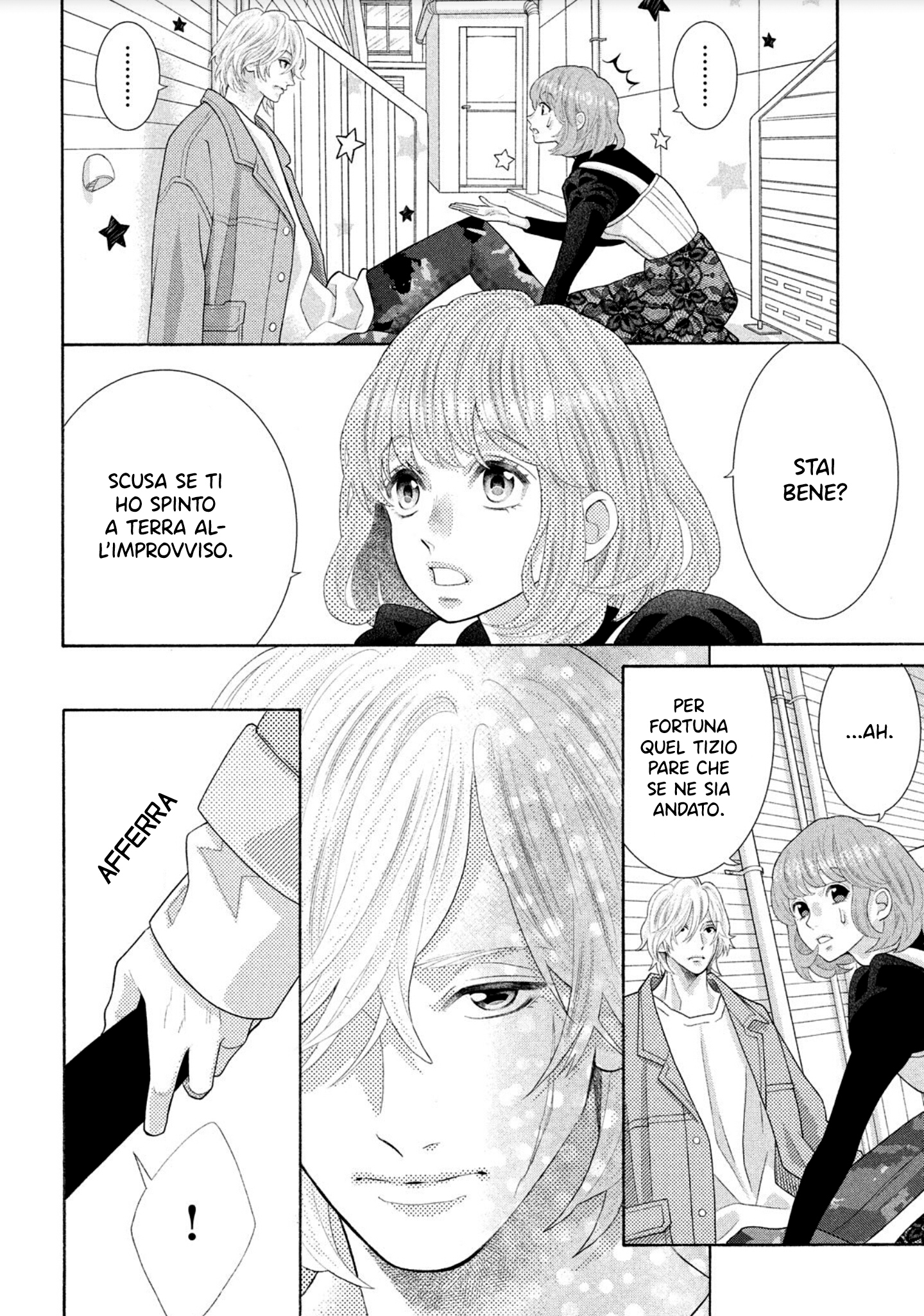 Inazuma to Romance Vol. 1 Ch. 1.5 第9页