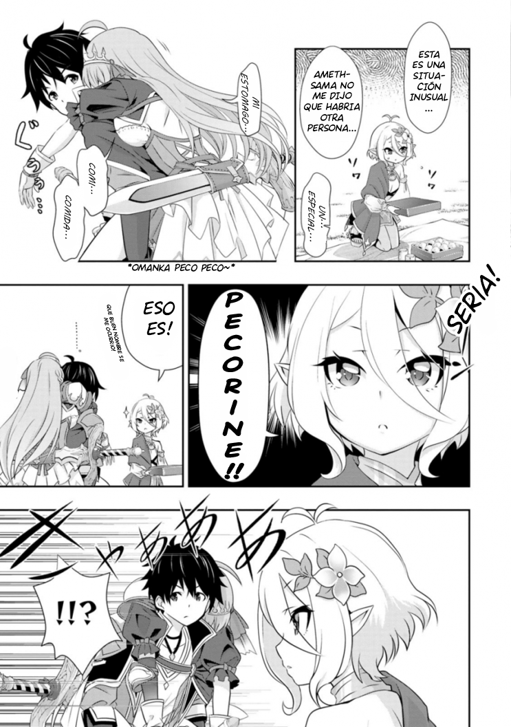 Princess Connect! Re:Dive Introducción 第19页