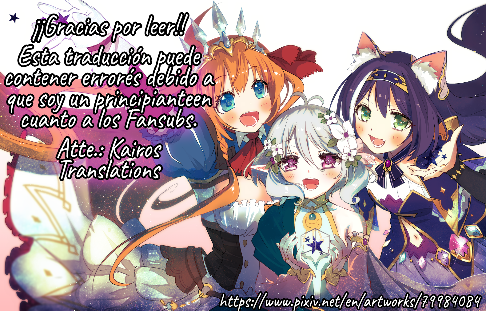 Princess Connect! Re:Dive Introducción 第35页