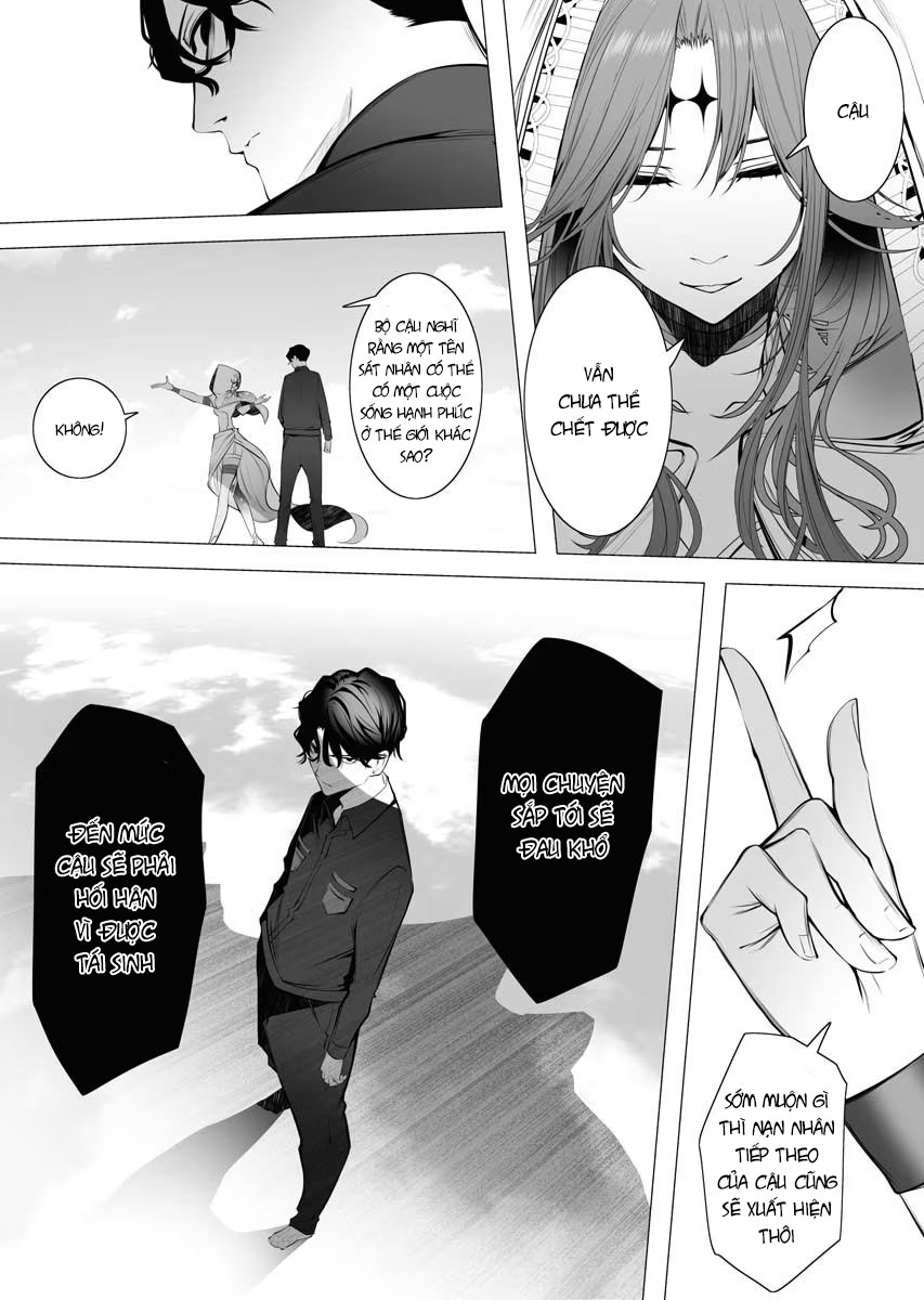 Serial Killer Isekai ni Oritatsu Vol. 1 Ch. 1 第13页