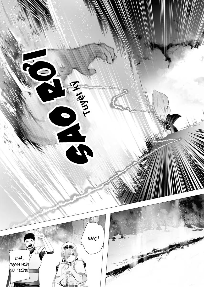 Serial Killer Isekai ni Oritatsu Vol. 1 Ch. 1 第19页