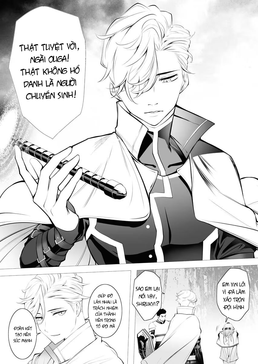 Serial Killer Isekai ni Oritatsu Vol. 1 Ch. 1 第20页
