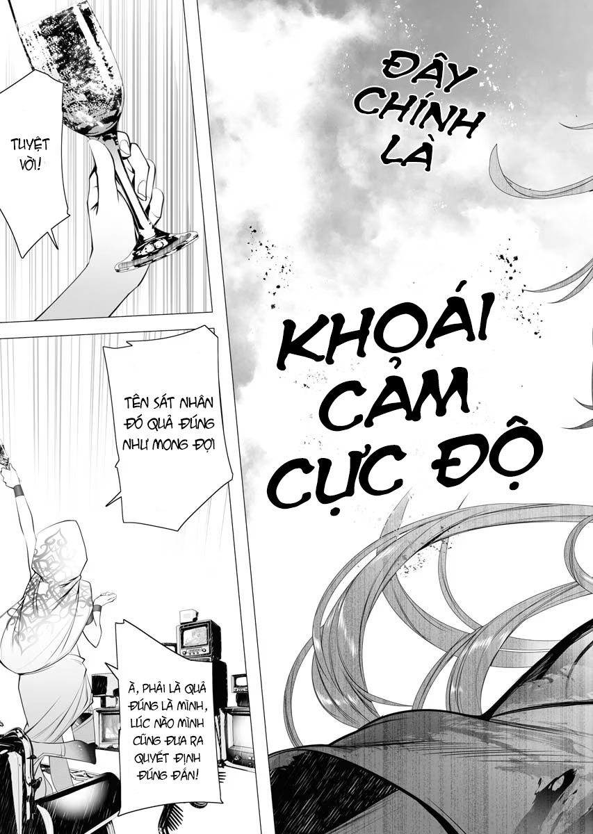 Serial Killer Isekai ni Oritatsu Vol. 1 Ch. 1 第60页