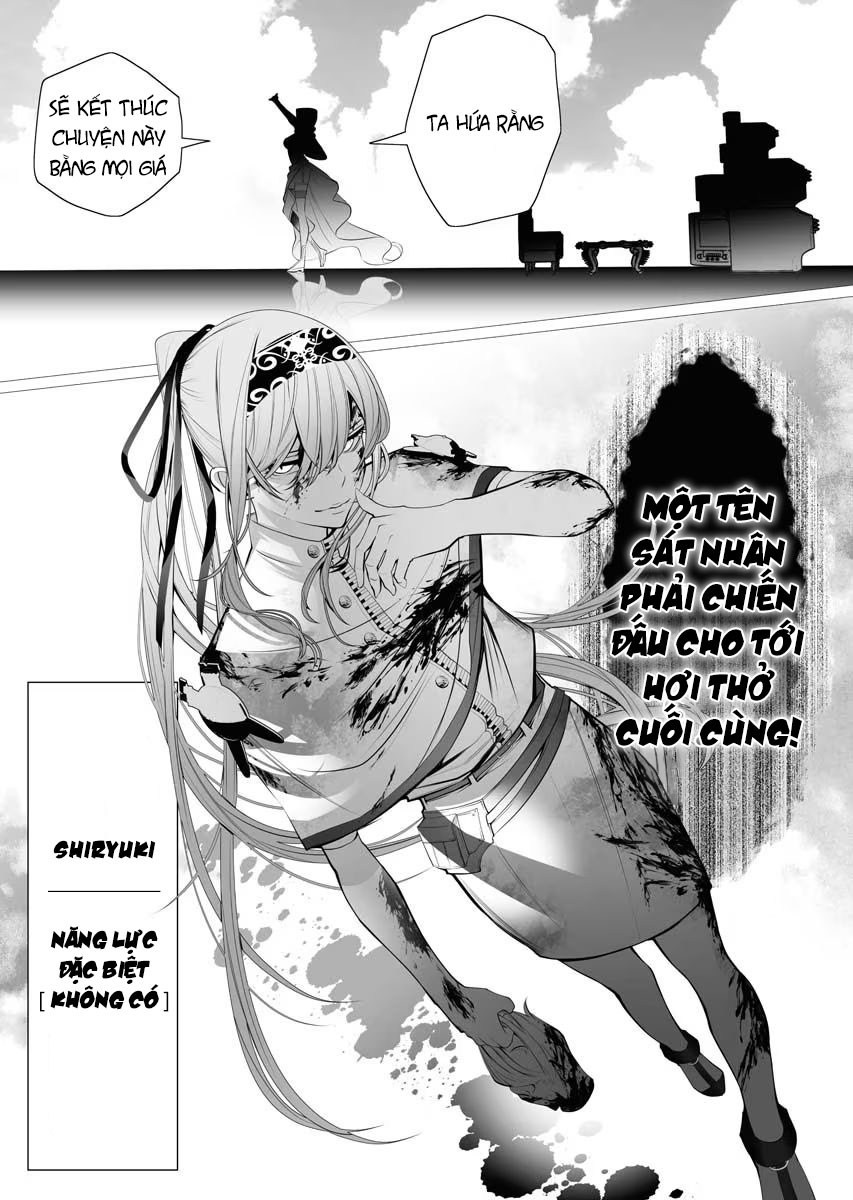 Serial Killer Isekai ni Oritatsu Vol. 1 Ch. 1 第65页