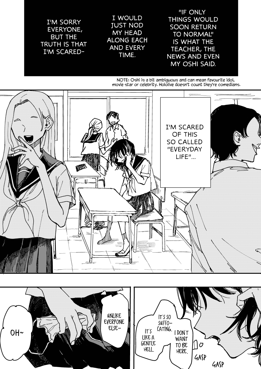 Ikigurushikunai nichijō e 第6页