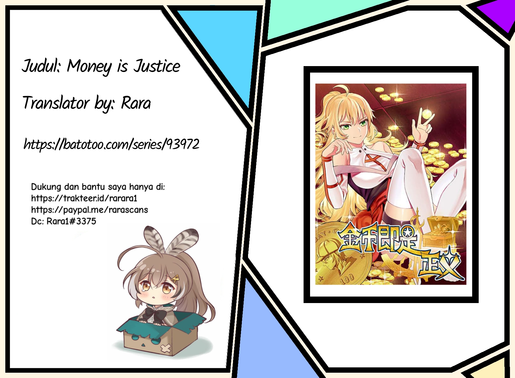 Money Is Justice 第1页