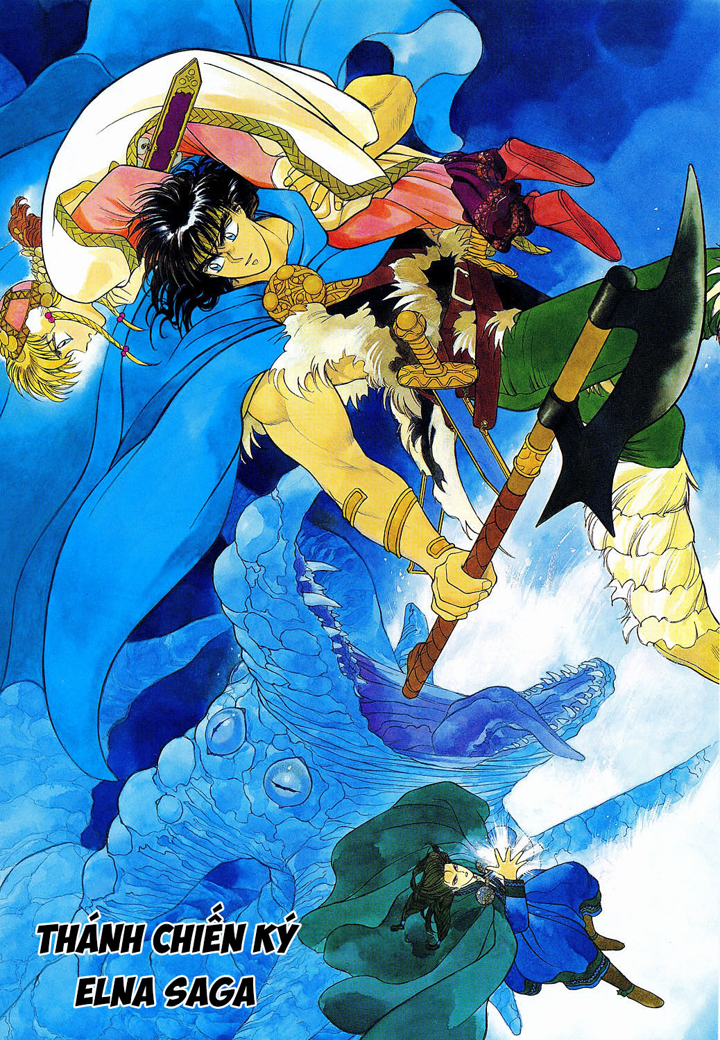 Seisenki Elna Saga Vol. 1 Ch. 3 第1页